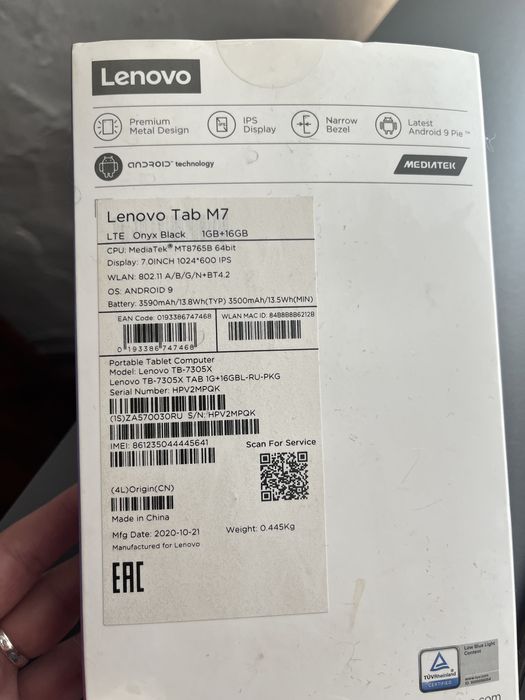 Планшет Lenovo tab m7