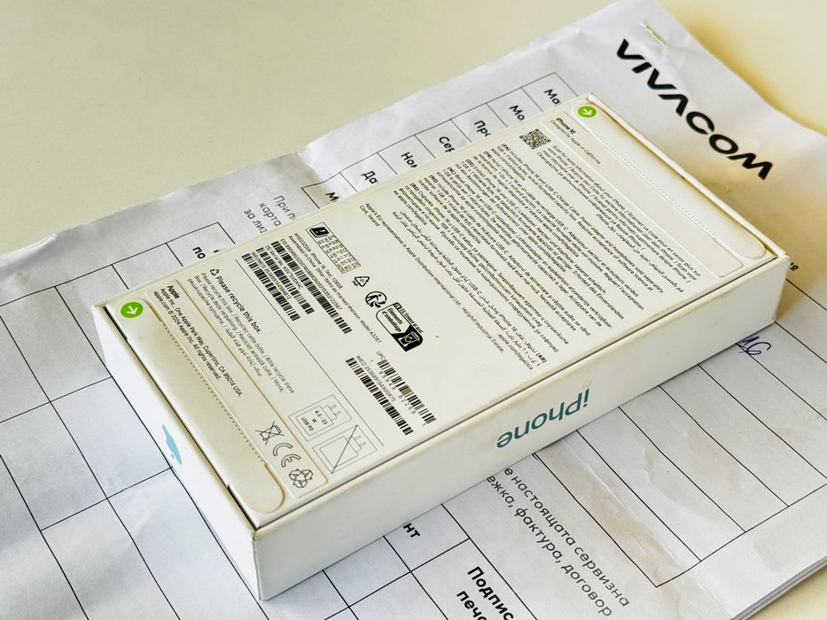 НОВ! Iphone 16 128GB Green Гаранция 2 години