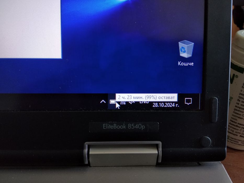 Батерия за лаптоп HP 8540p
