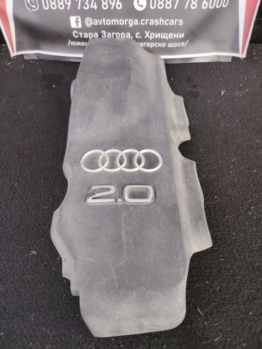 Капак двигател Ауди а4 б6 б7 2.0 бензин АЛТ / Audi A4 B7 B6 ALT