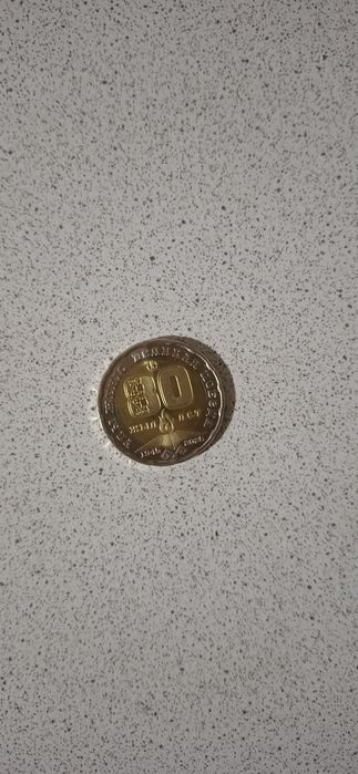 Продам манету  200