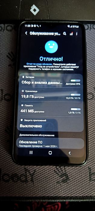Samsung a10 в отс