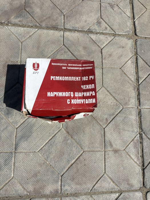 Продам запчасти на ниву 2123