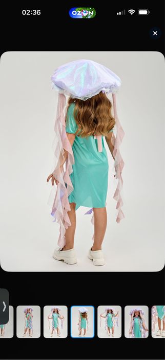 Костюм медузы на рост 128-134