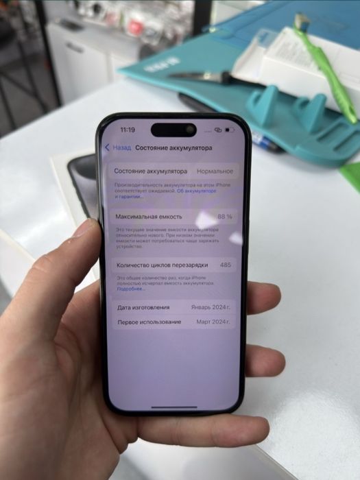 Iphone 15 pro  256gb