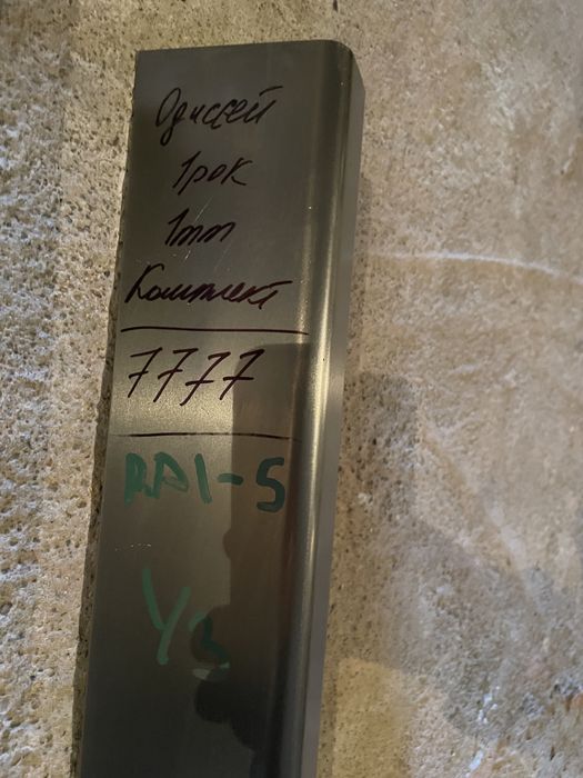 Порог Хонда Одиссей