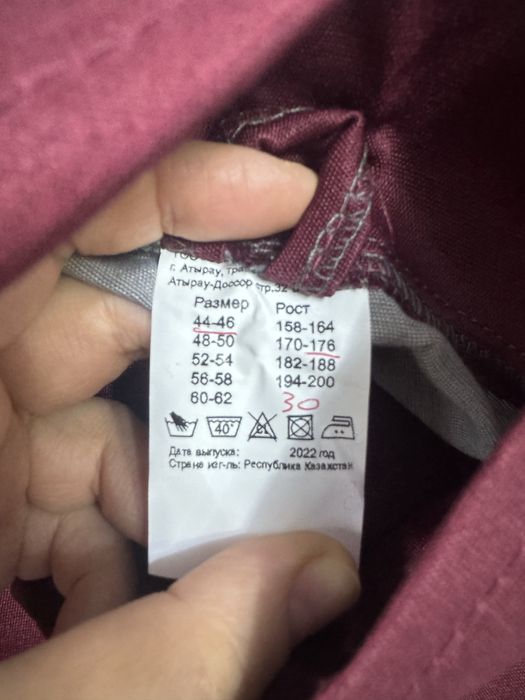 Продам летнюю спецовку