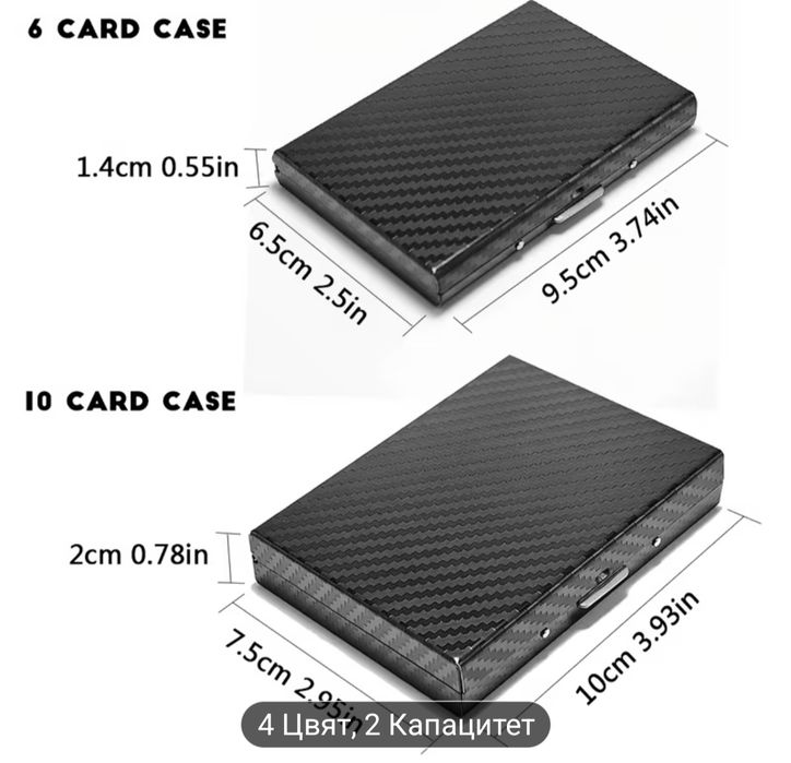 Четири цвята държач за карти от неръждаема стомана