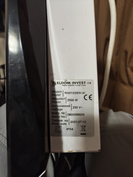Конвектор Eldom Galant 2500w