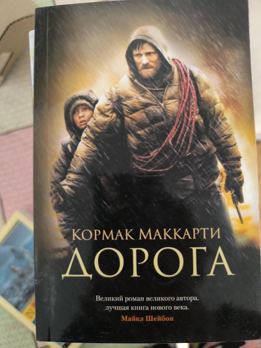 Продам книги по 1000