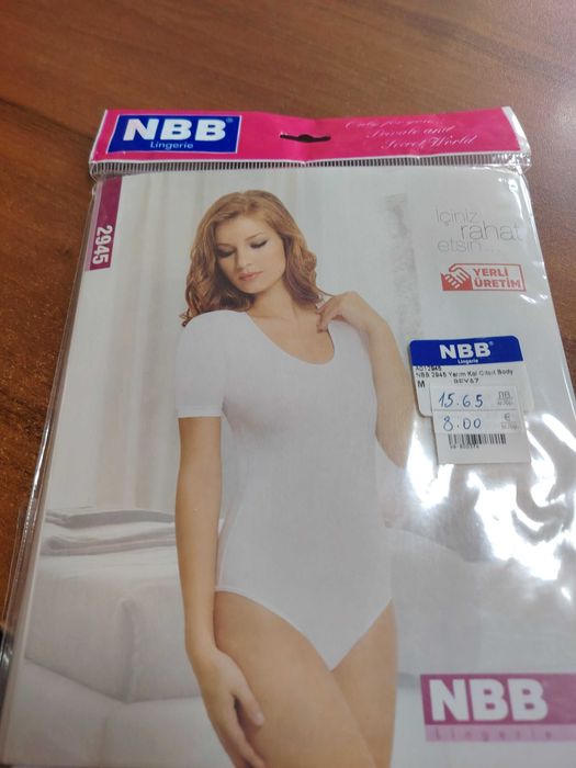 Дрехи на едро и дребно