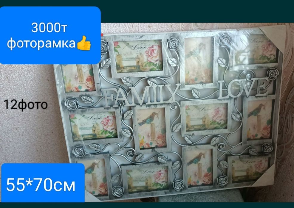 Люстра 1000 тенге