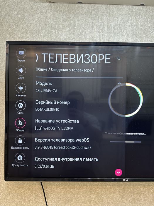 Телевизор LG 43LJ594V — Smart TV