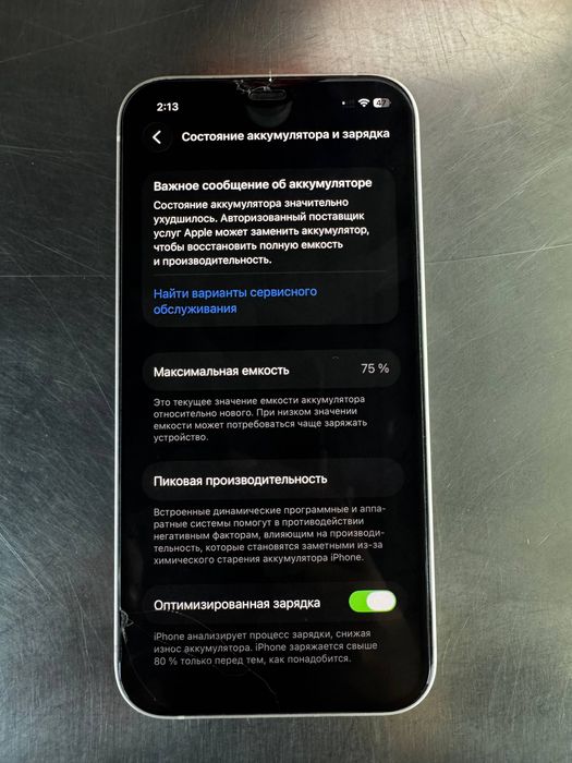 iPhone 12 айфон 12 идеальный