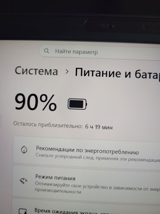 Dell Latitude i5 16/256‼️13.3" full hd