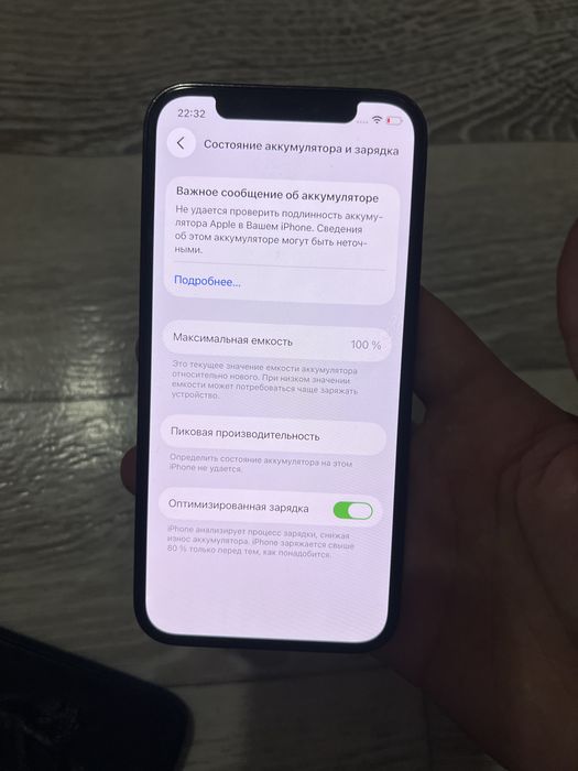 Продам айфон 12 Про 256гб / 100% акб iphone 12 pro