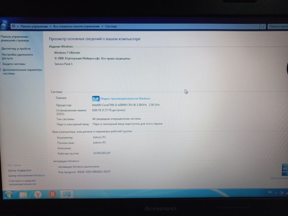 Ноутбук lenovo B5400