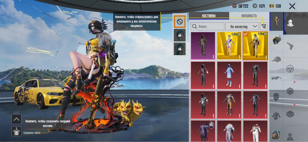 Аккаунт пабг мобайл