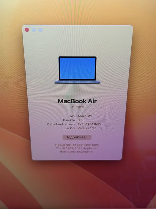 MacBook Air M1 256GB / PhoneLab