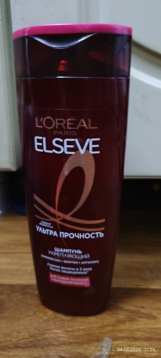 Продам шампунь 5 шт