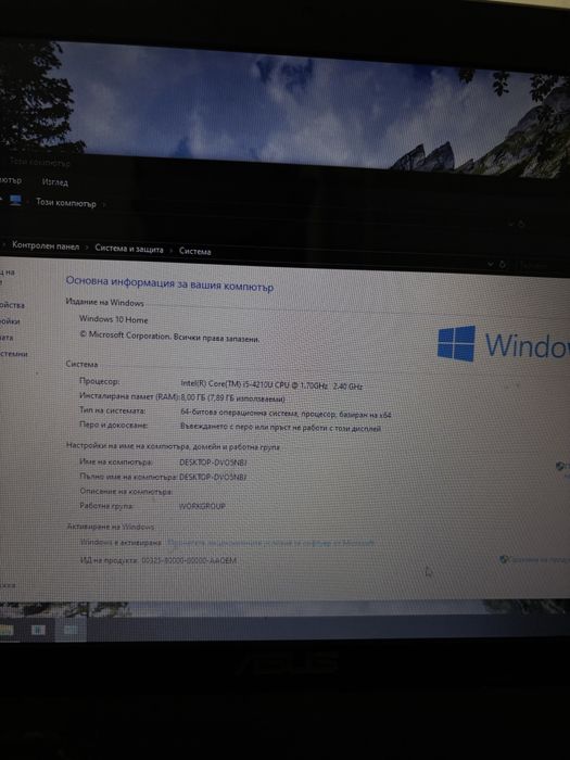 лаптоп asus с зарядно