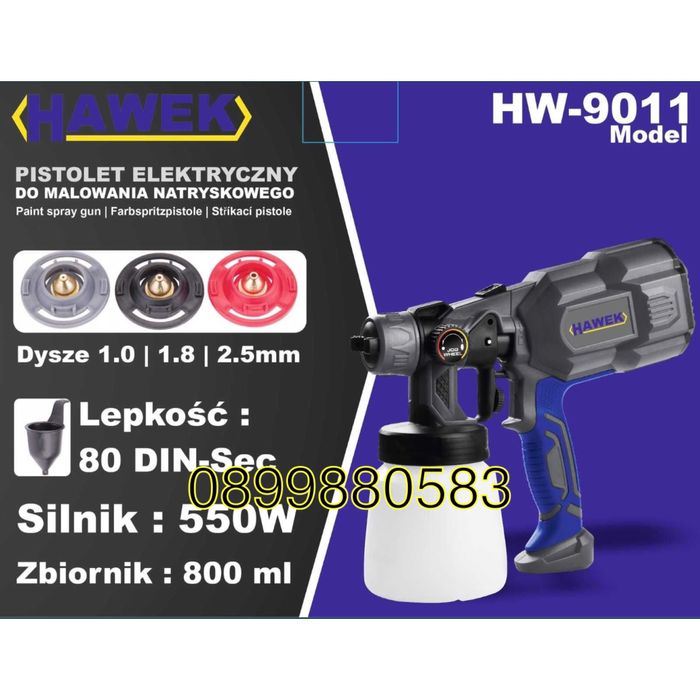 Електрически пистолет за боядисване 800 мл HAWEK