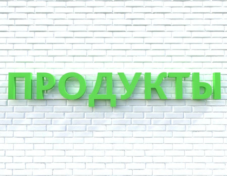 Наружная реклама под ключ