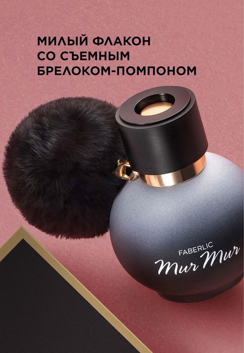 Mur Mur Noir ayollar ifori