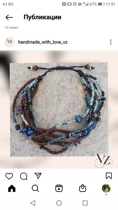 Гривни от мъниста 2мм