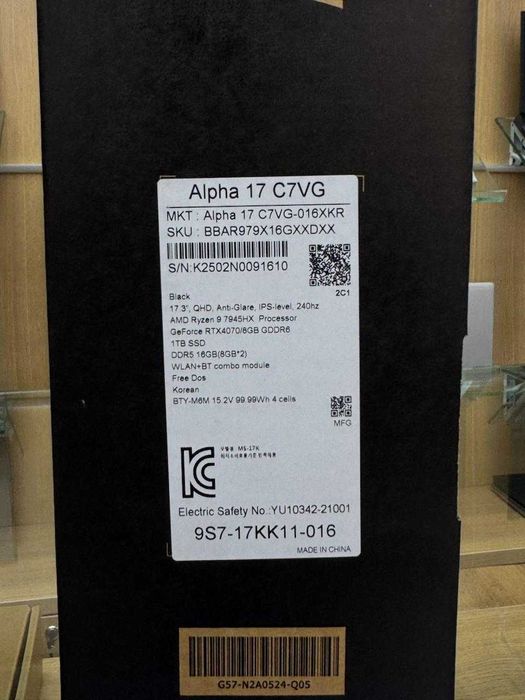 MSI Alpha 17, Ryzen 9 7945HX, RTX 4070 8GB, 16/1TB, 17.3" QHD 240Hz