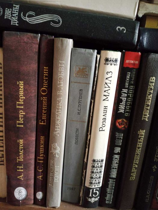 худож. и прочая литература