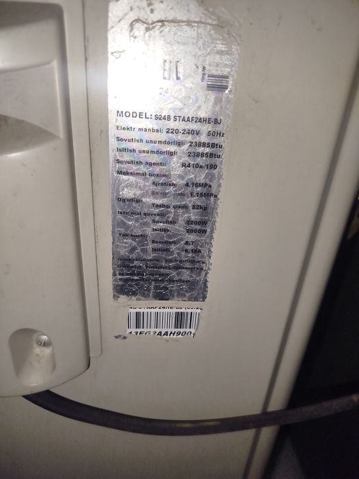 Продам сплит систему (ВОП)