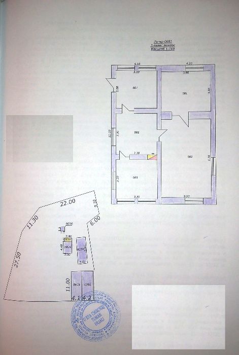 Продам дом с  участком в пригороде Ташкента. От границы Ташкента 2 км.