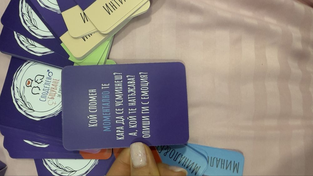 Карти споделено общуване