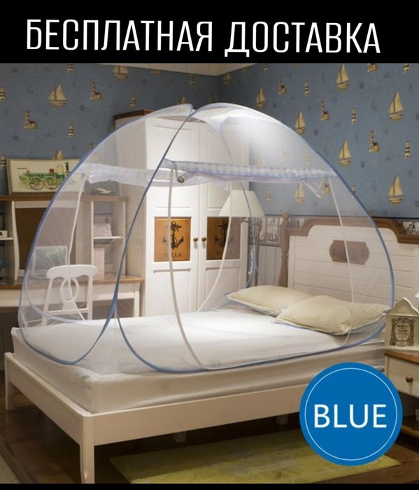 Pashshaxona pashshahona Пашшахона Москитная сетка  доставка бесплатная