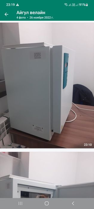 Продаётся термостат электрический суховоздушный