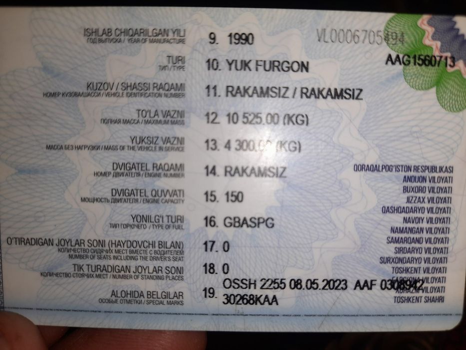 ЗИЛ.1990 нахади минишга тайор
