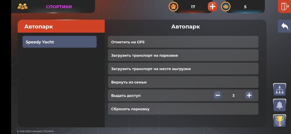 аккаунт блек раша