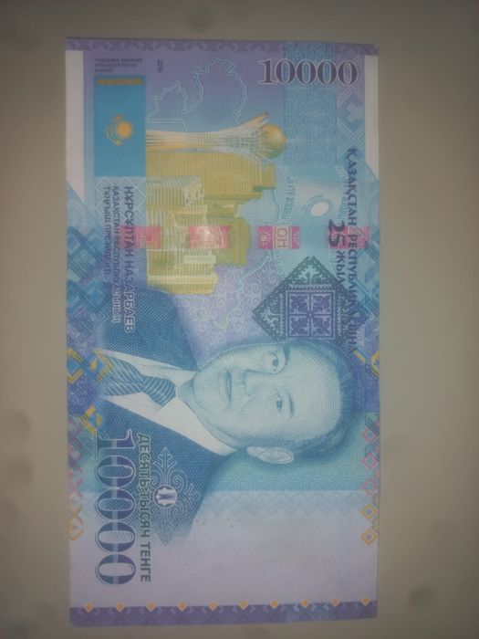 Коллекционные деньги