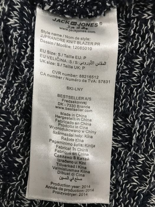 Мужской Кардиган