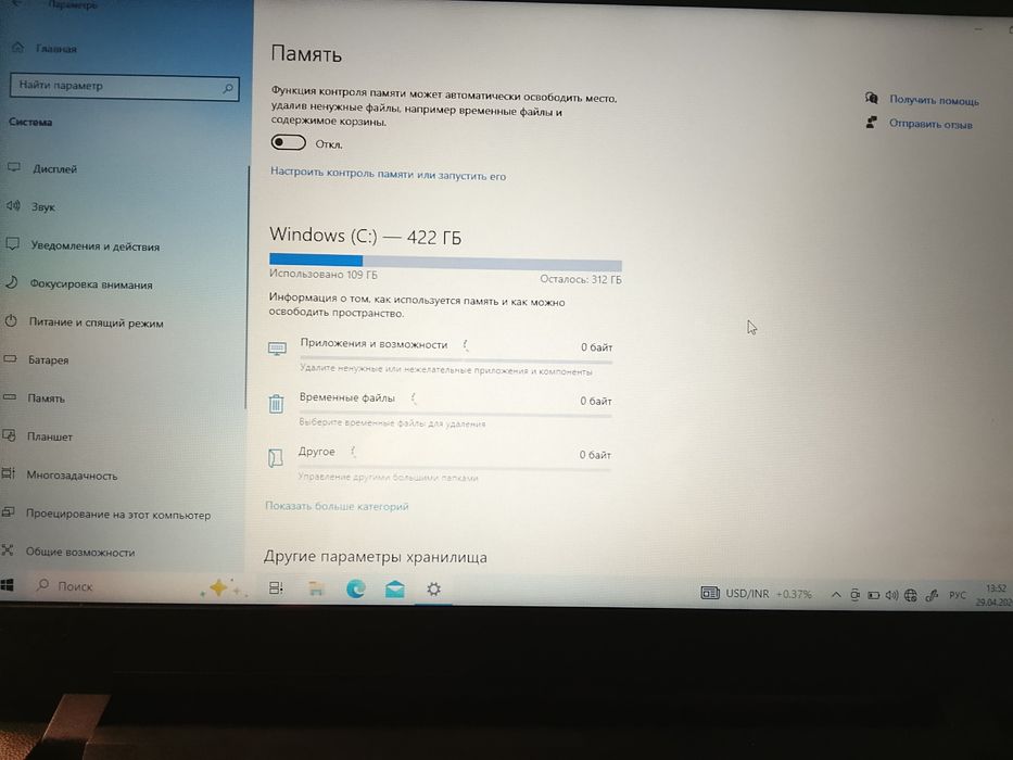 Продам Lenovo Ideapad 110-15ibr