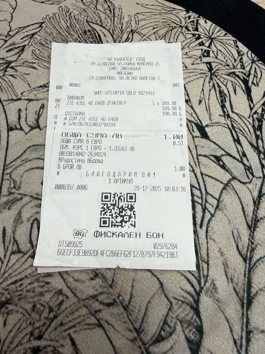 ZTE Blade A35e 6/64gb - чисто нови с гаранция