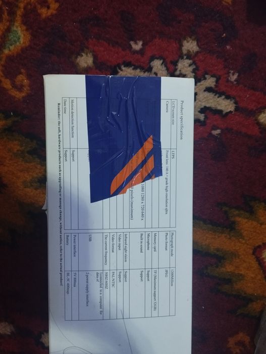 Аксессуары продаются