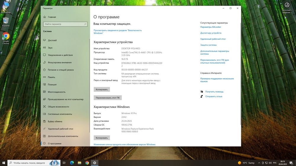 Продам системный блок i5 4460