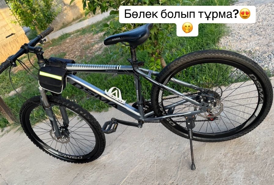 ВЕЛОСИПЕД DSMA Sport. срочноо!