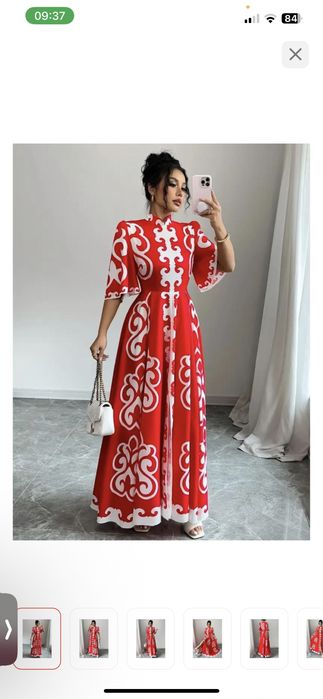 Койлек сатылады