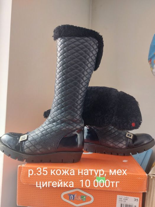 Обувь на девочку