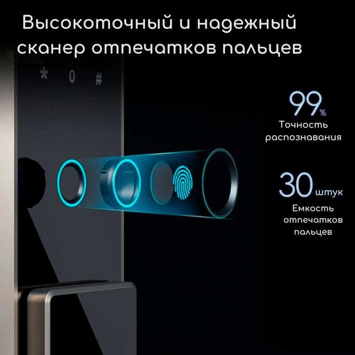 Сейф DELI "ET595" биометрический 380х320х450 мм, 18,3 кг