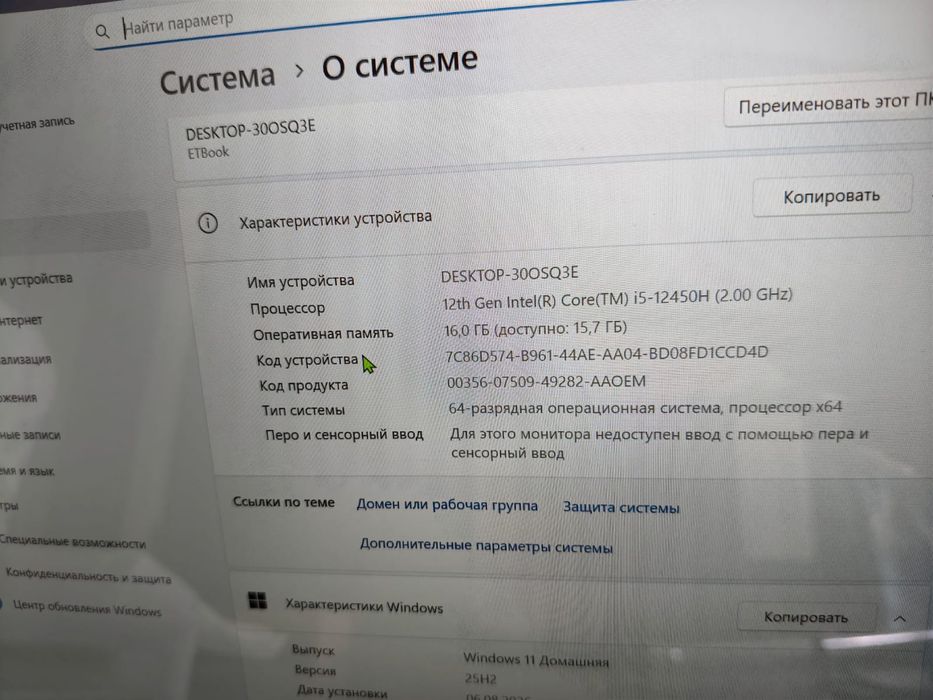 Продаю ноутбук acer