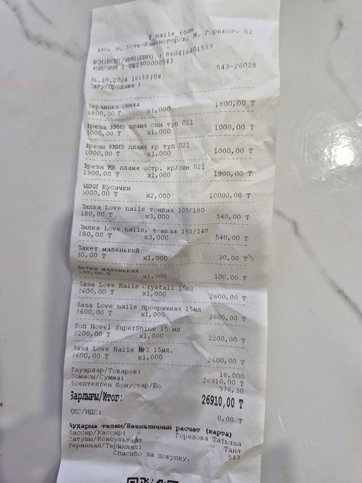 Продам маникюрный набор новый